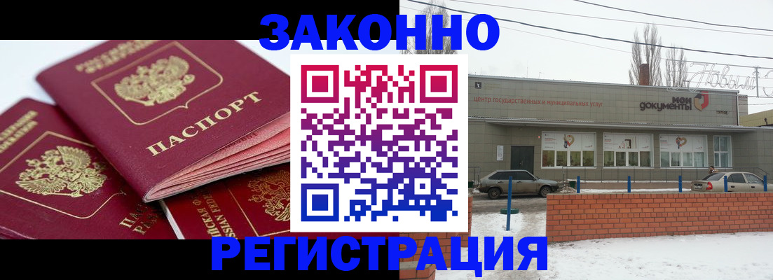 пропишу в квартире в Уржуме
