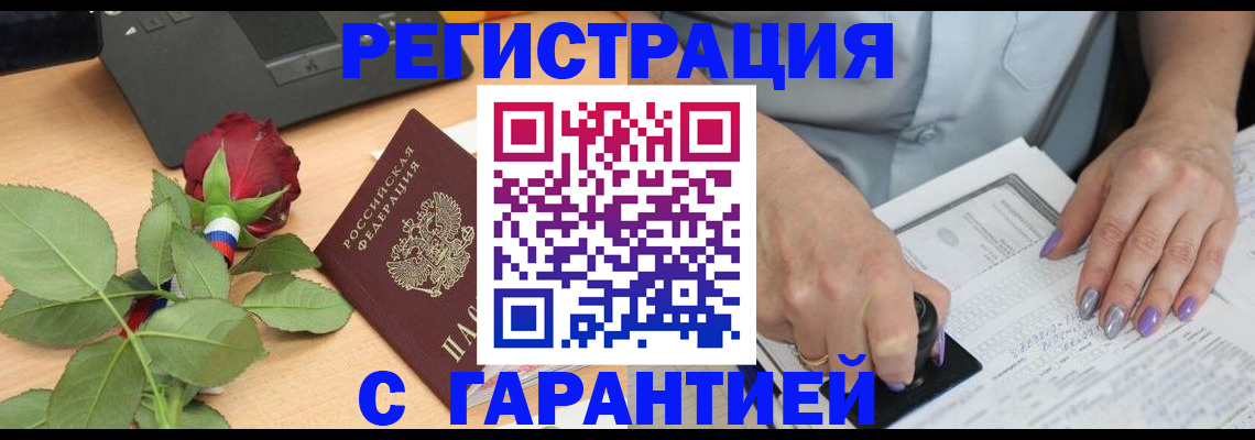 временная регистрация госуслуги в Уржуме