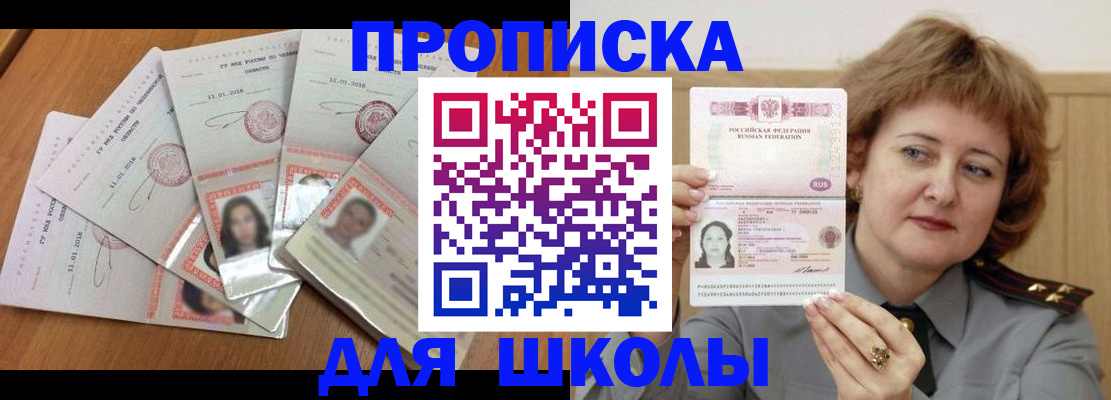 пропишу в квартире в Уржуме