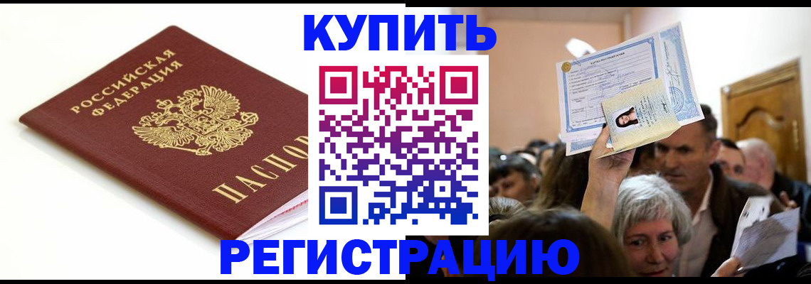 регистрация для школы в Уржуме