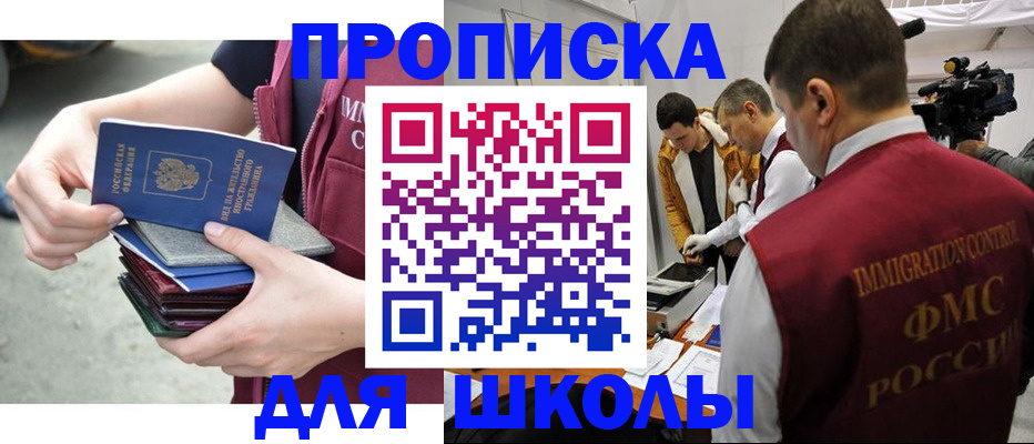 временная регистрация поиск в Уржуме