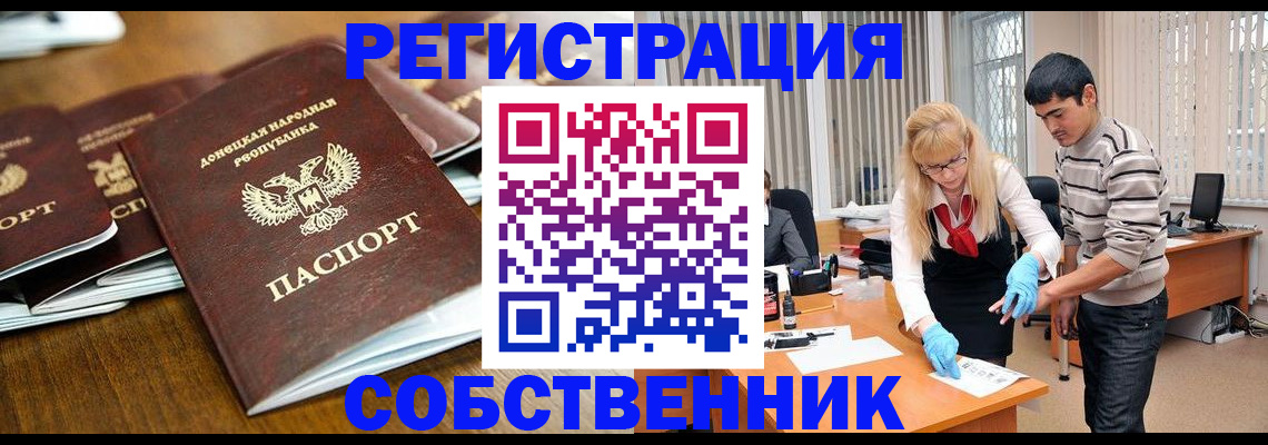 временная регистрация 2025 в Уржуме
